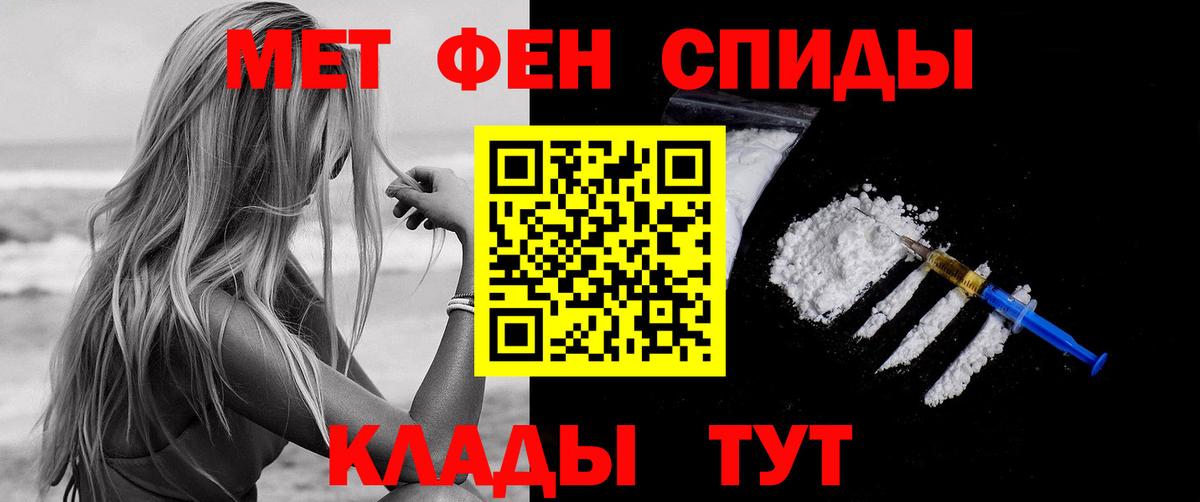 Амфетамин VHQ Холмск