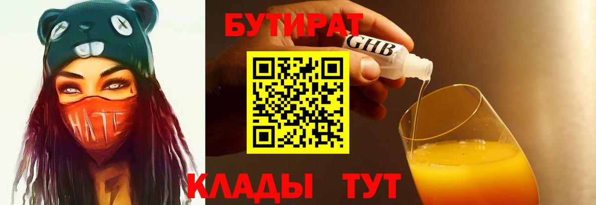 ГАШИШ Холмск