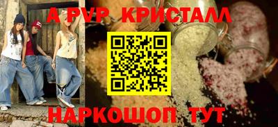 марки lsd Ипатово