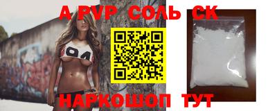 гидропоника Ирбит