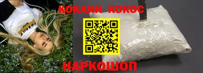 марки lsd Ипатово