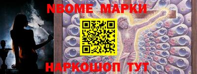 марки lsd Ипатово