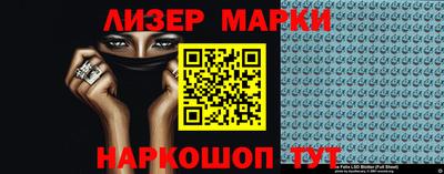 марки lsd Ипатово