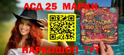 марки lsd Ипатово