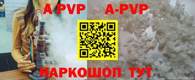 марки lsd Ипатово
