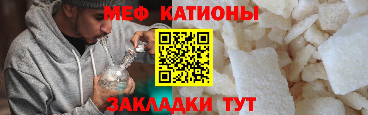 Мефедрон  Вход с VPN  Холмск  Меф  МЯУ-МЯУ VHQ  Мефедрон мука 