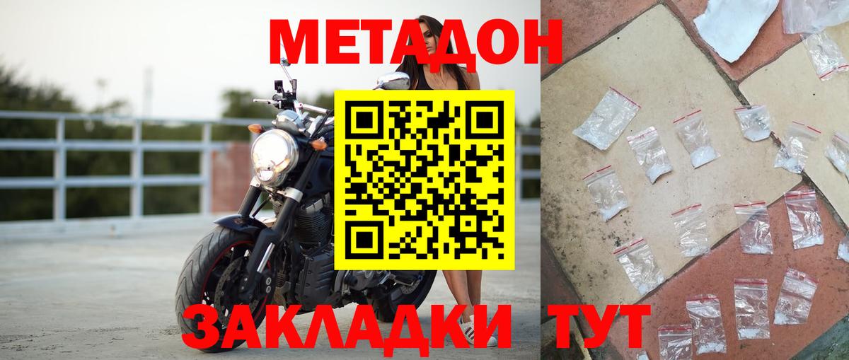 APVP СОЛЬ кристаллы  Бошки Шишки  Холмск  Меф кристаллы  Купить наркотик  Вход с VPN 