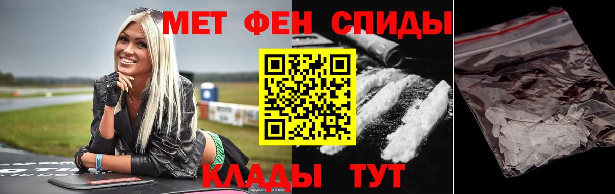 Холмск  Первитин пудра  Вход с VPN 