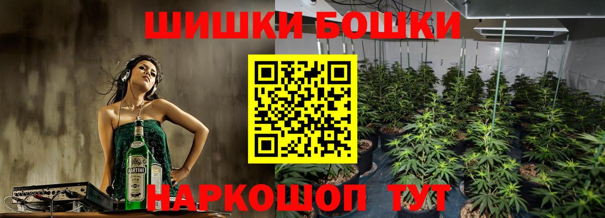 Бошки марихуана White Widow  Каннабис сатива  Вход с VPN  Холмск  Бошки Шишки Amnesia  Марихуана AK-47 